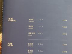 -日进一片海.生腌海鲜火锅.宵夜烧烤(三里屯总店)