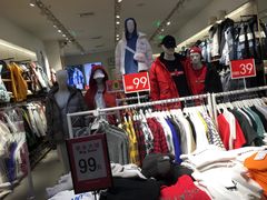 -永旺梦乐城国际商城(北清路店)