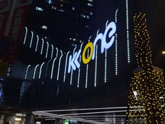-KK ONE(京基滨河时代店)
