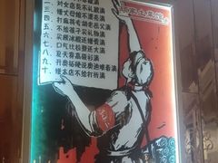 -顾家土菜館