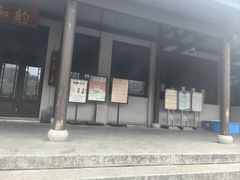 -信义坊码头