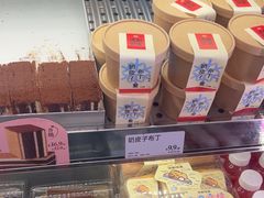-读酥世家(宛平南路店)