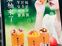 -东北烧烤·烤羊腿(天虹店)