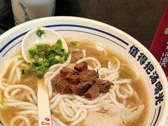 -鑫花溪牛肉米粉(苏州中心店)