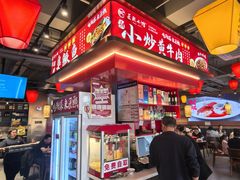 -匠熙小馆(崇文门店)