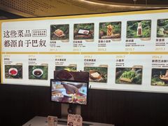 -巴奴毛肚火锅(悠唐购物中心店)