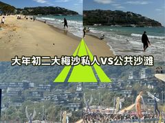 -深圳大梅沙京基洲际度假酒店