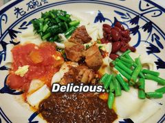 -老碗会·陕西手工面(前海世茂店)