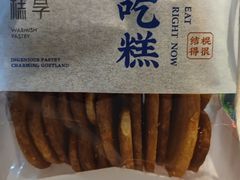 -吴越糕享(常熟万达店)