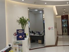 -泰康拜博口腔(凯迪大厦店)