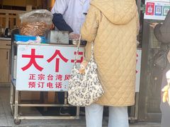 -大个子蒸饭