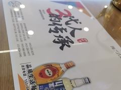 -海兰江石锅饭(水上店)
