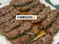 -成惠食府(赤岗店)
