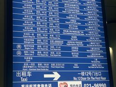 -上海浦东国际机场-T2航站楼