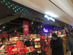 门面-酷乐潮玩(长楹龙湖天街店)