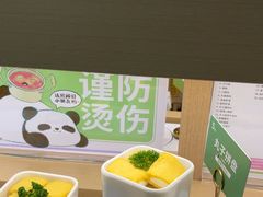 -一围肥牛小火锅(白云万象汇店)