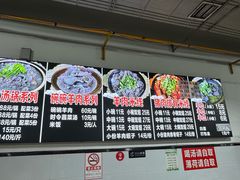 -小倪羊肉米线馆