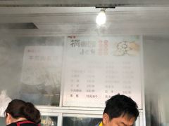 -桐香园小笼包(百井坊巷店)