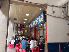 -阿秋牛排(湖心街店)