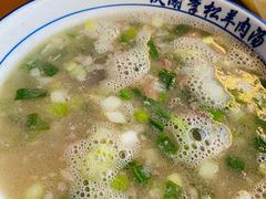 -铁谢李松祖传羊肉汤馆