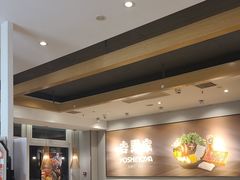 -吉野家(次渠大街店)