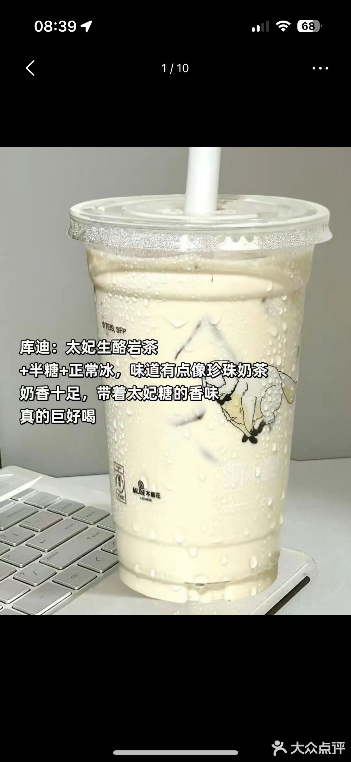 夏天喝这几款就对了！