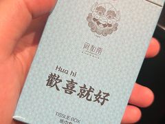 -闽和南(深圳万象城店)