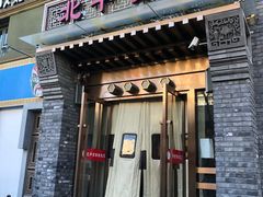 门面-北平食府·北京烤鸭(北京西站六里桥店)