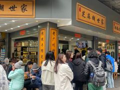 -芝麻糊世家(西华店)