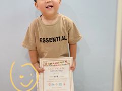 -惠洛克国际儿童之家(绿博园中心)