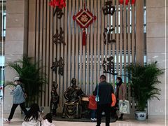 -北京中医药大学第三附属医院