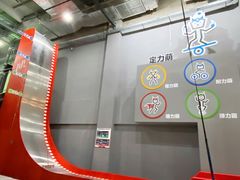 -运动派(北京店)
