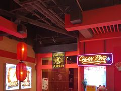 -长藤鬼校(观音桥店)