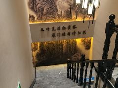 -二分八云雁阁•新晋菜大同味(长治路店)