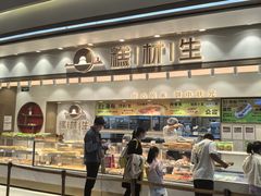 -糕材生(龙湖北京大兴天街店)