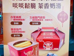 -金记冰室(霎东街店)
