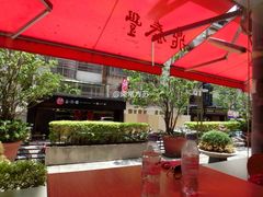 -鼎泰丰(复兴店)