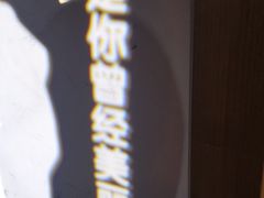 -解个谜沉浸剧情密室(天河店)