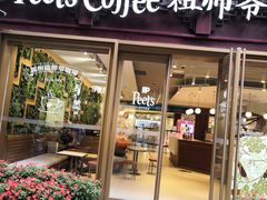 -Peet's Coffee皮爷咖啡(豫园店)