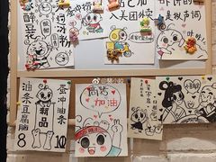 -小豆海棠(人民南路店)
