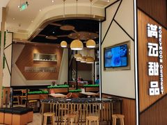 -满记甜品(苏州中心店)