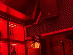 -The Drinkery (瑞金店)