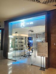 -PE SALON