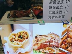 -卷五味·李老二卷馍(学则路店)