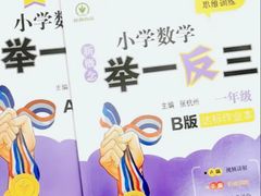 -光明广场