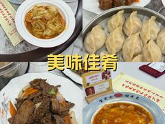 -宝发园名菜馆