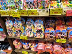 -国际通