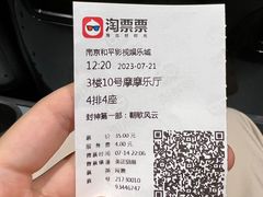 -和平影视娱乐城