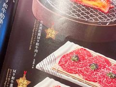 -赤坂亭M9和牛烧肉(世博源店)