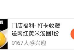 -小城外婆肴私房菜.家宴聚集点(圆明园颐和园·清河上地店)